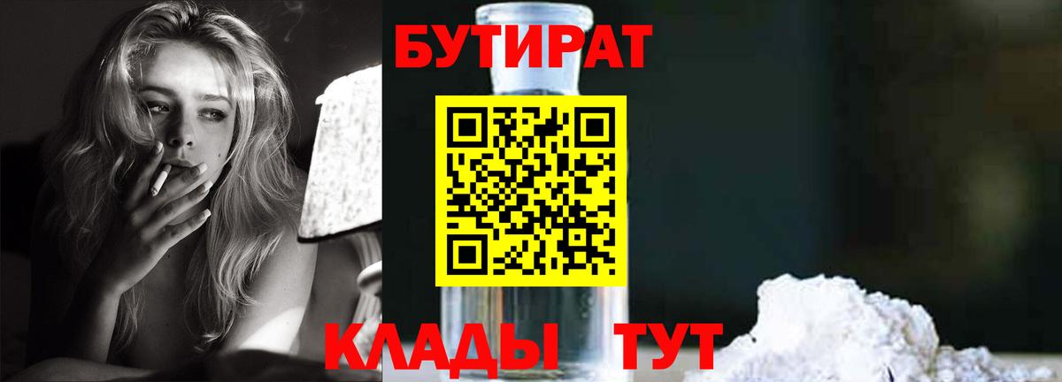 Экстази  ГАШИШ  Каннабис  Кокаин  ГАШ  Alpha-PVP СК   Вход с VPN  Меф кристаллы  Большой Камень  Метамфетамин 