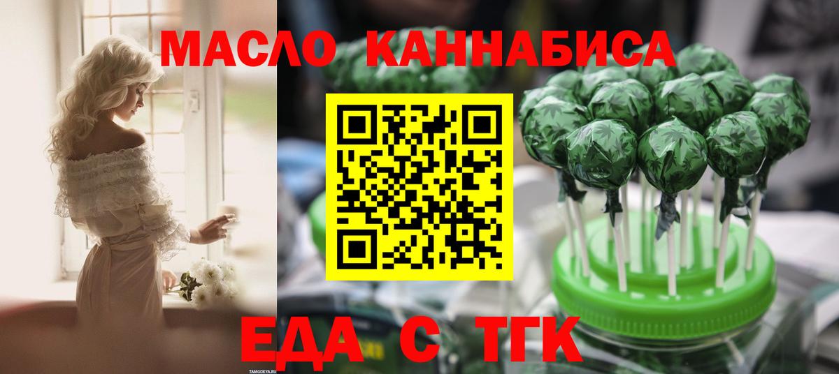 Canna-Cookies марихуана Большой Камень