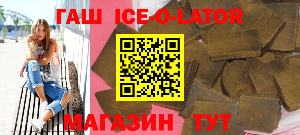 Гашиш Cannabis Большой Камень