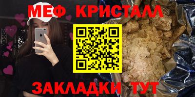 индика Гатчина