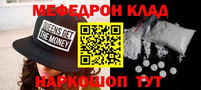 кокаин премиум Апрелевка