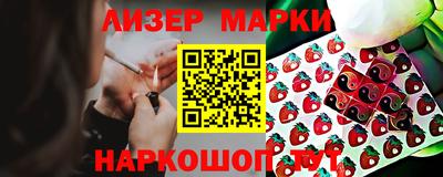 кокаин премиум Апрелевка