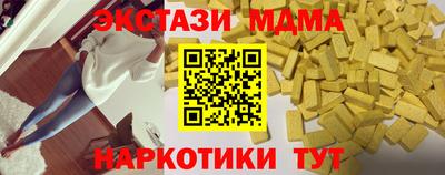 кокаин премиум Апрелевка