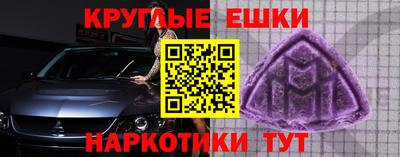 кокаин премиум Апрелевка