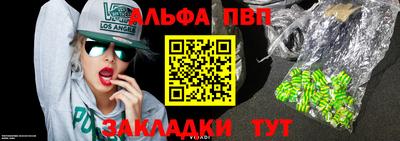 a pvp Апшеронск