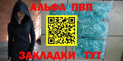 гашиш Аргун