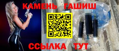 кокаин премиум Апрелевка