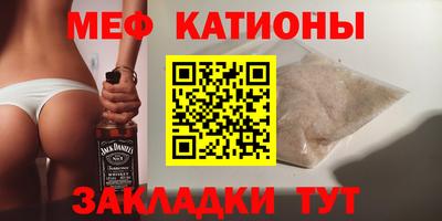 а пвп мука Гагарин
