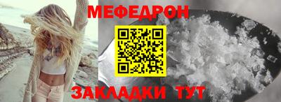 кокаин премиум Апрелевка
