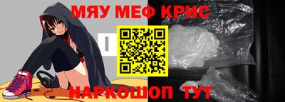 кокаин премиум Апрелевка