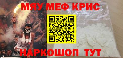 кокаин премиум Апрелевка