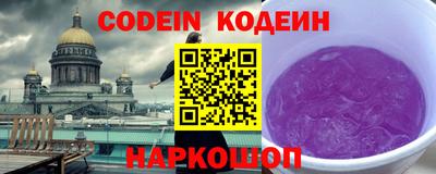 кокаин премиум Апрелевка