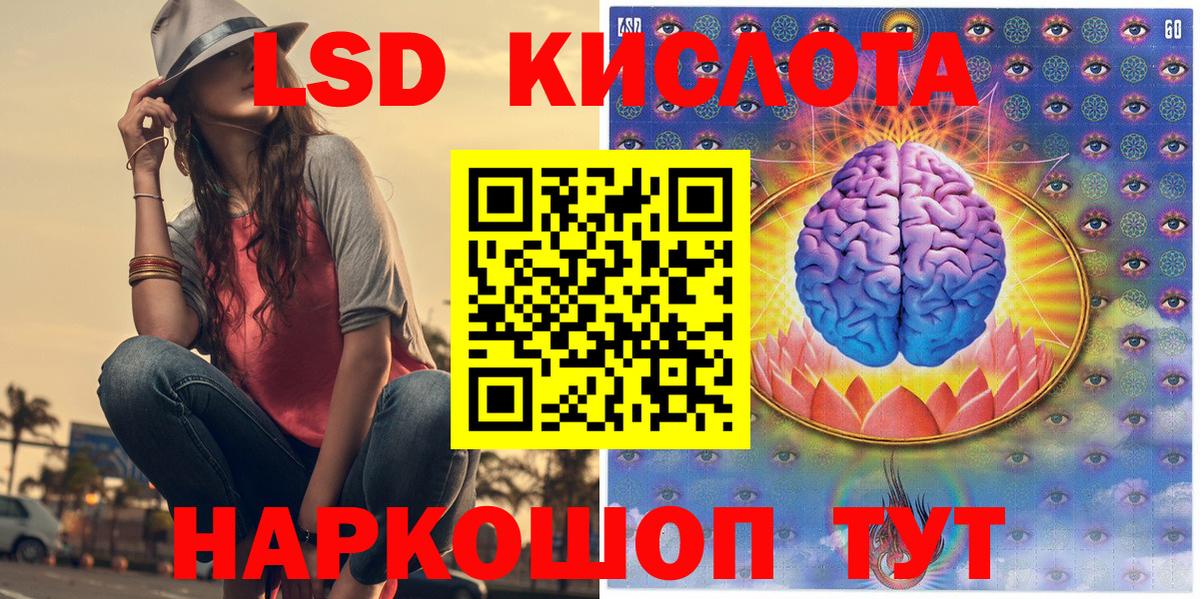 Марки NBOMe 1500мкг  Марки NBOMe 1500мкг  Вход с VPN  Большой Камень 