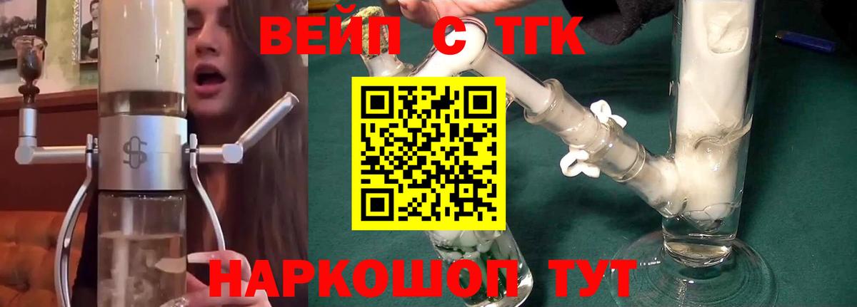 ТГК Wax Большой Камень