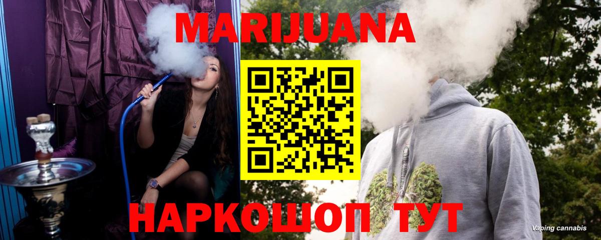 Марихуана Ganja  Вход с VPN  Канабис Bruce Banner  Большой Камень  Шишки марихуана конопля 
