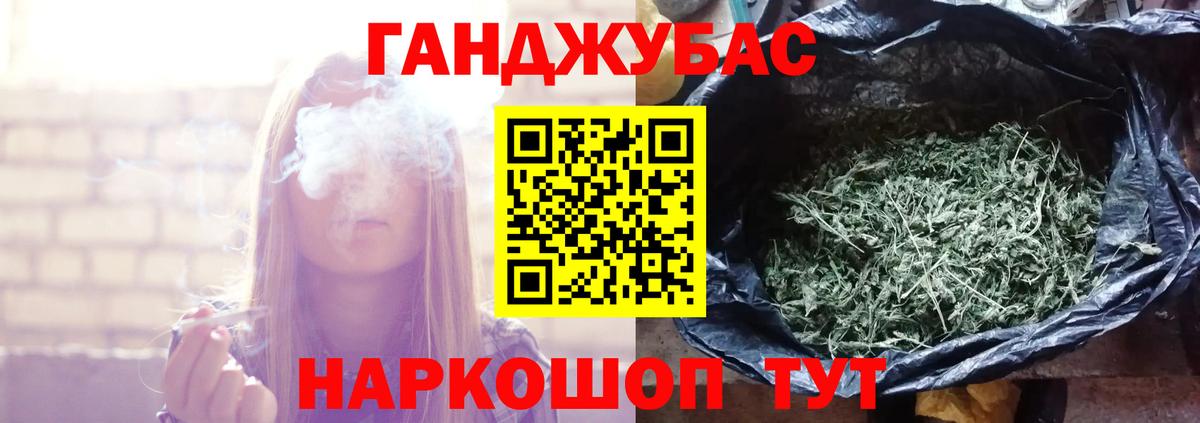 Шишки марихуана LSD WEED Большой Камень